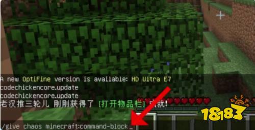我的世界指令方块儿的指令是什么