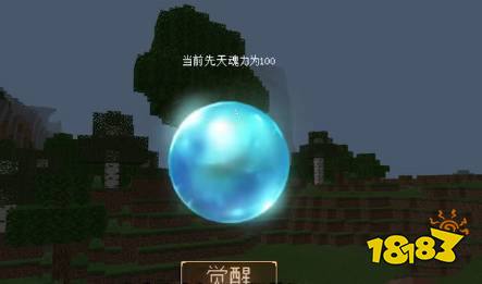 我的世界斗罗大陆武魂指令