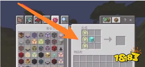 我的世界暗物质怎么获得