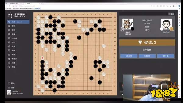 抖音发力游戏直播,又迎“棋圣”柯洁准备下盘大棋?
