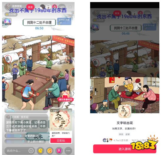 抖音发力游戏直播,又迎“棋圣”柯洁准备下盘大棋?