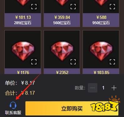 歧路旅人手游台服商店打不开 台服游戏商店打不开如何解决