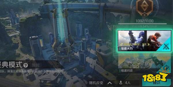 高能英雄S2更新了哪些新模式 高能英雄S2新模式介绍