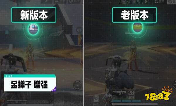 高能英雄S2调整了哪些英雄 高能英雄S2平衡性调整预览