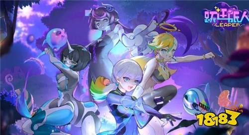 欢迎来到夜之城~，来《跃迁旅人》感受梦幻的赛博朋克宇宙！