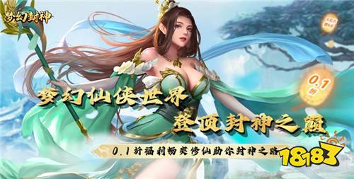 [11.22]每日0.1折變態手游推薦：賽博朋克宇宙大冒險！來與眾多的宇宙外星人一起交流！