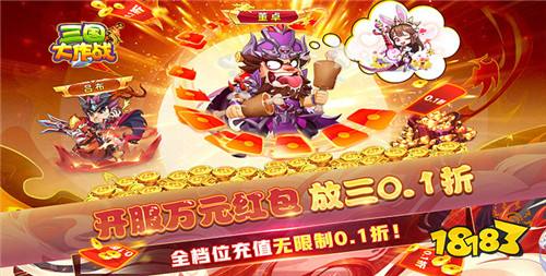 好玩的三国游戏合集 2023最热门的三国游戏有哪些