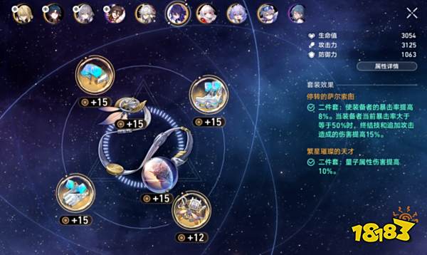 崩铁自塑尘脂怎么用划算 崩铁自塑尘脂使用推荐