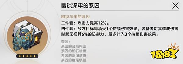崩铁自塑尘脂怎么用划算 崩铁自塑尘脂使用推荐