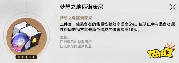 崩铁自塑尘脂怎么用划算 崩铁自塑尘脂使用推荐