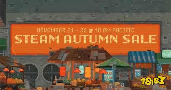 Steam2023秋季大促活动时间