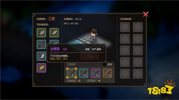 大侠立志传吴越地区-霖安城资源点采集位置一览