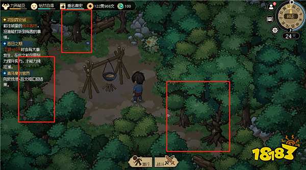 大侠立志传琳琅馆资源点采集位置一览