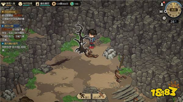 大侠立志传吴越地区-琅琊剑阁资源点采集位置一览