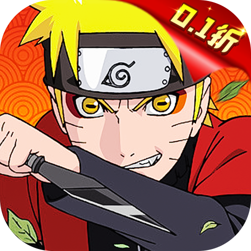 王者对决0.1折版