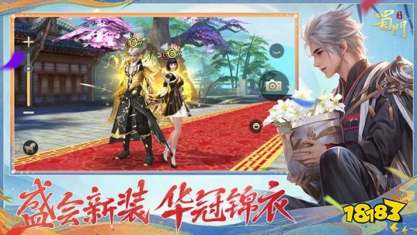 蜀门手游九游版2024下载