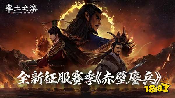 率土之滨2024下载