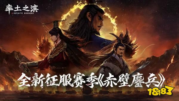 率土之滨下载安卓版