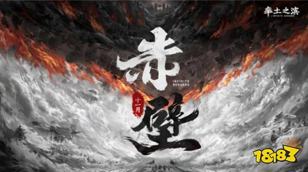 率土之滨手机版下载