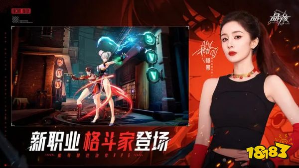 晶核安卓版下载