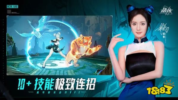 晶核安卓版下载