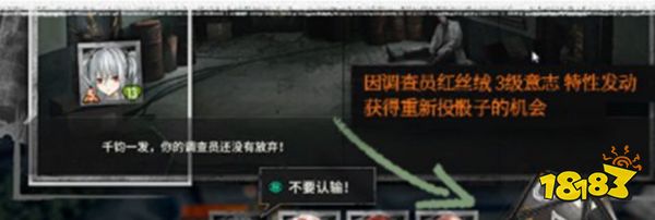 雾境序列骰子有什么用 骰子是什么