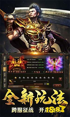 超变冰雪传奇私服发布网