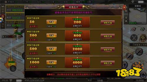 屠龙圣域之收割者火龙版