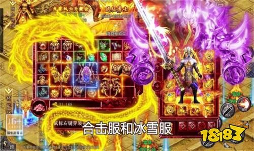 复古超变福利专服手游