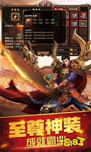 单职业迷失超变传奇最新版