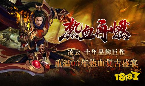 小极品传奇最新开服时间 小极品传奇开区列表新服表