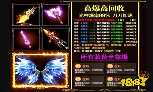 轻变传奇最新版上线时间 轻变传奇最新版新服表