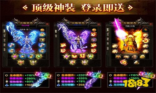 轻变传奇最新版上线时间 轻变传奇最新版新服表