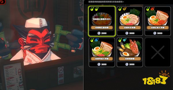 绝区零拉面店是干什么的 绝区零拉面店玩法介绍