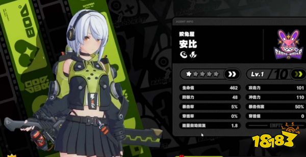 绝区零安比有什么技能 绝区零安比技能介绍