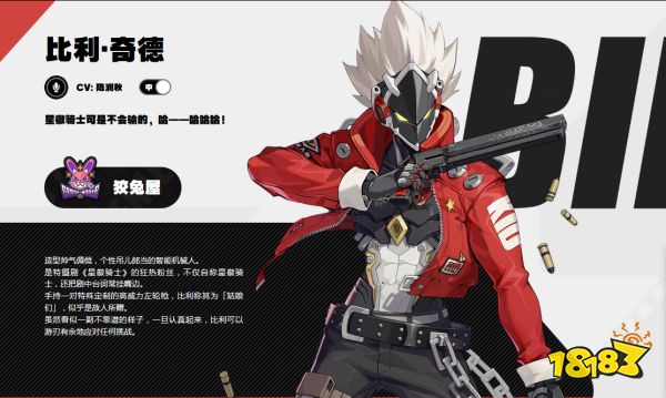 绝区零比利有什么技能 绝区零比利技能介绍