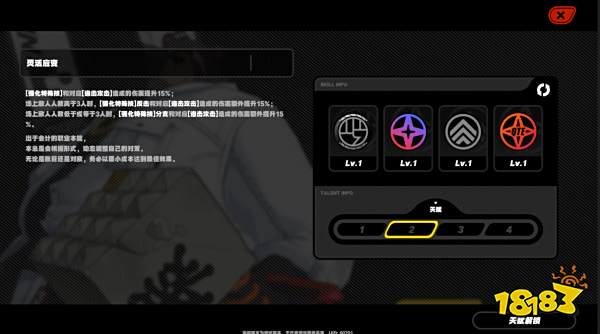 绝区零本怎么样 绝区零熊哥技能介绍