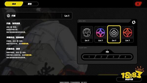 绝区零本怎么样 绝区零熊哥技能介绍