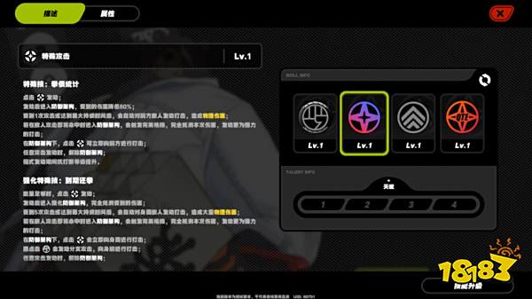 绝区零本怎么样 绝区零熊哥技能介绍