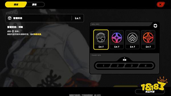 绝区零本怎么样 绝区零熊哥技能介绍