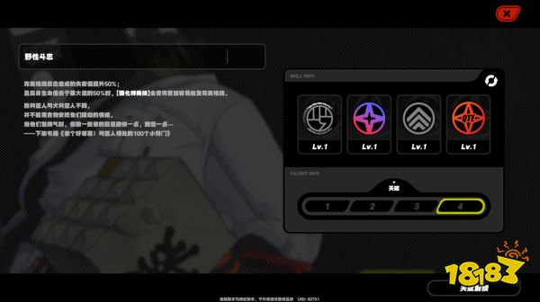 绝区零本怎么样 绝区零熊哥技能介绍