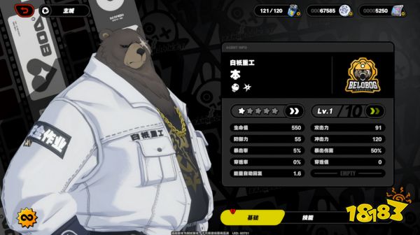 绝区零本怎么样 绝区零熊哥技能介绍