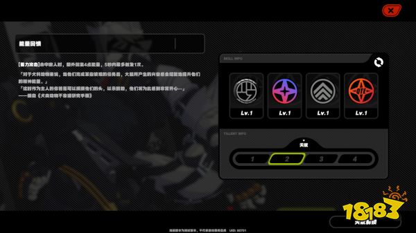 绝区零莱卡恩怎么样 绝区零莱卡恩技能介绍