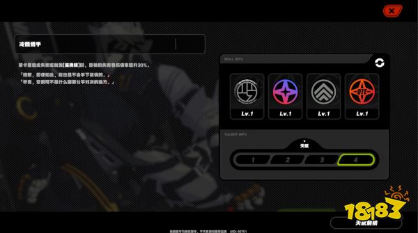绝区零莱卡恩怎么样 绝区零莱卡恩技能介绍