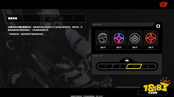 绝区零莱卡恩怎么样 绝区零莱卡恩技能介绍