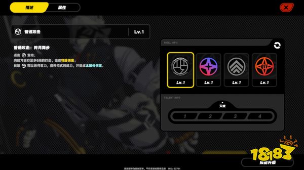 绝区零莱卡恩怎么样 绝区零莱卡恩技能介绍