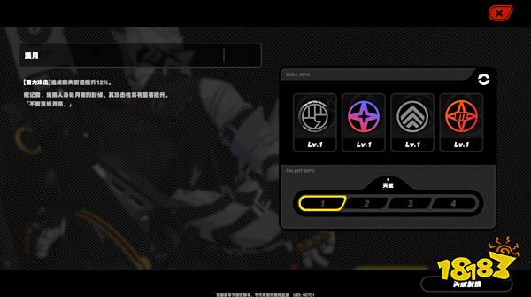 绝区零莱卡恩怎么样 绝区零莱卡恩技能介绍