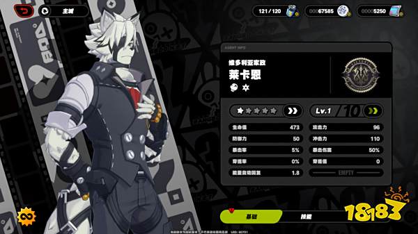 绝区零莱卡恩怎么样 绝区零莱卡恩技能介绍