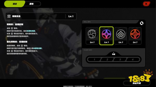 绝区零莱卡恩怎么样 绝区零莱卡恩技能介绍