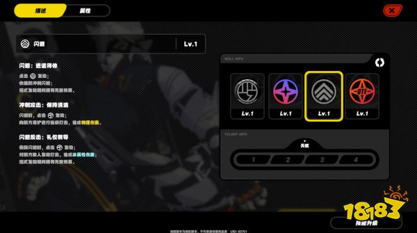 绝区零莱卡恩怎么样 绝区零莱卡恩技能介绍